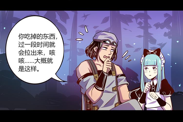 第37话5