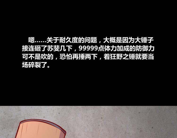 第5话18