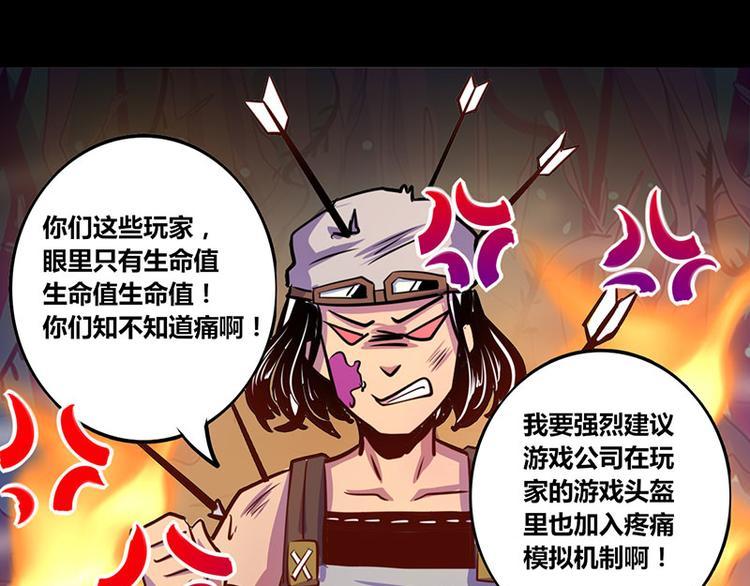 第23话10