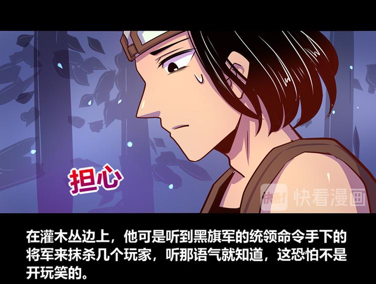 第36话39