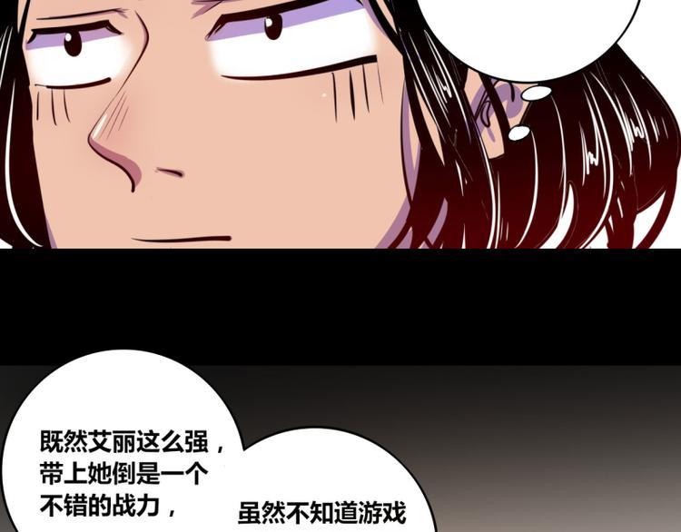 第12话29