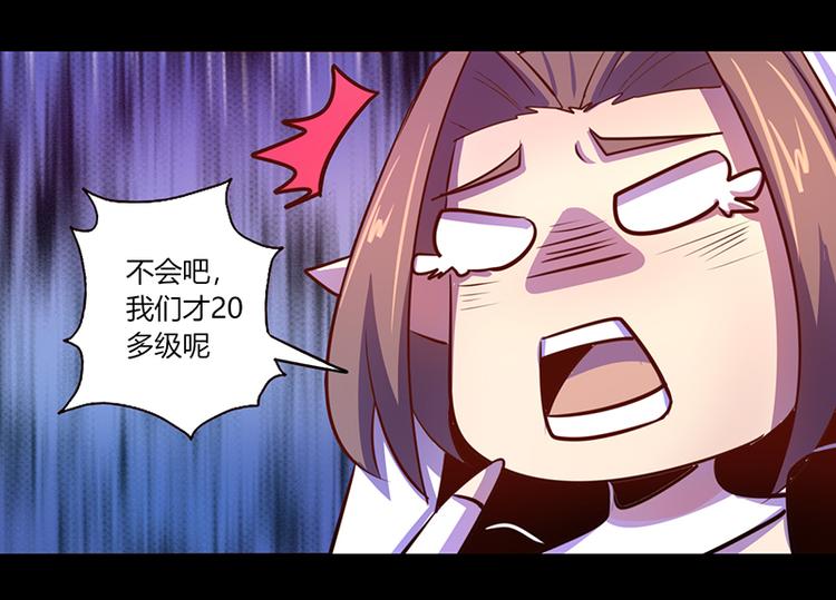第39话14
