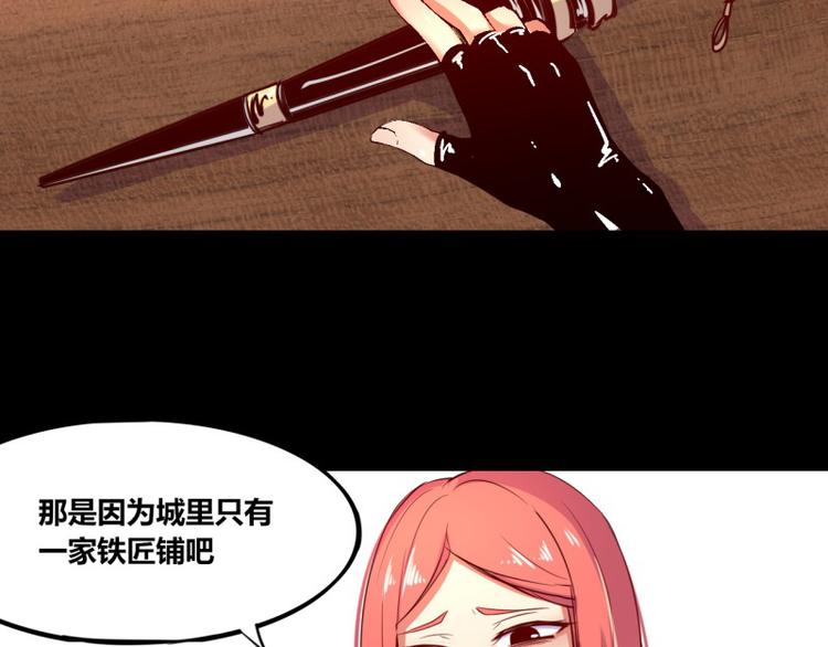 第1话34