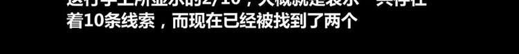 第31话11