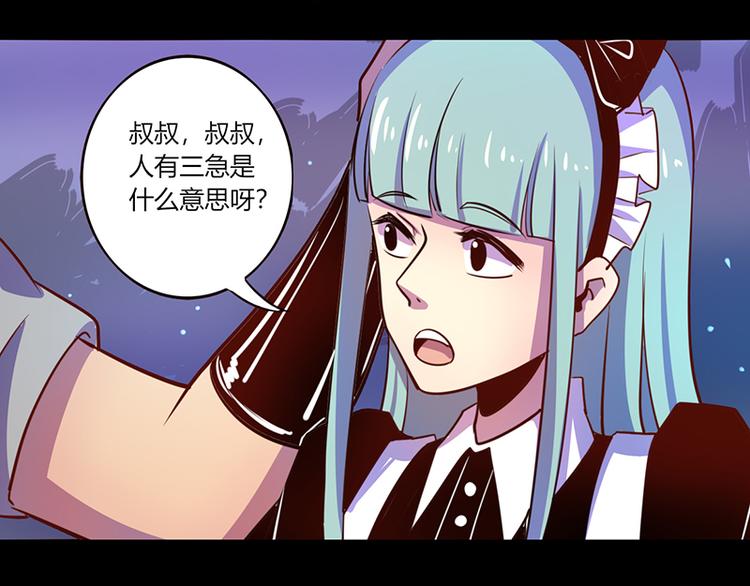 第37话2