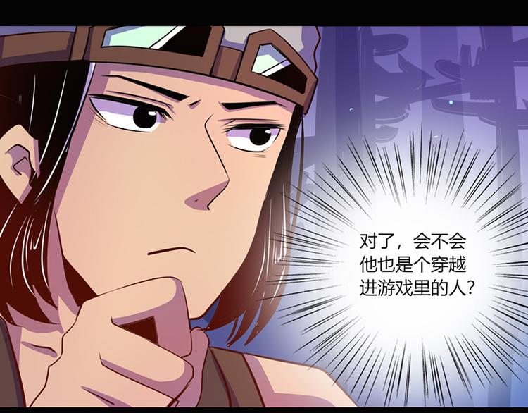 第40话21