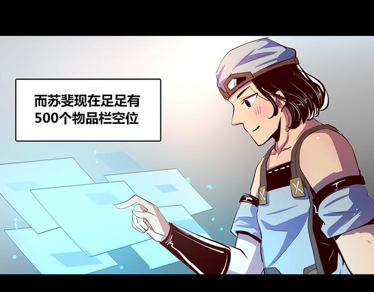 第13话23
