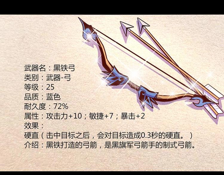 第34话29
