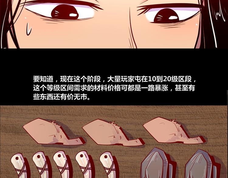第2话41