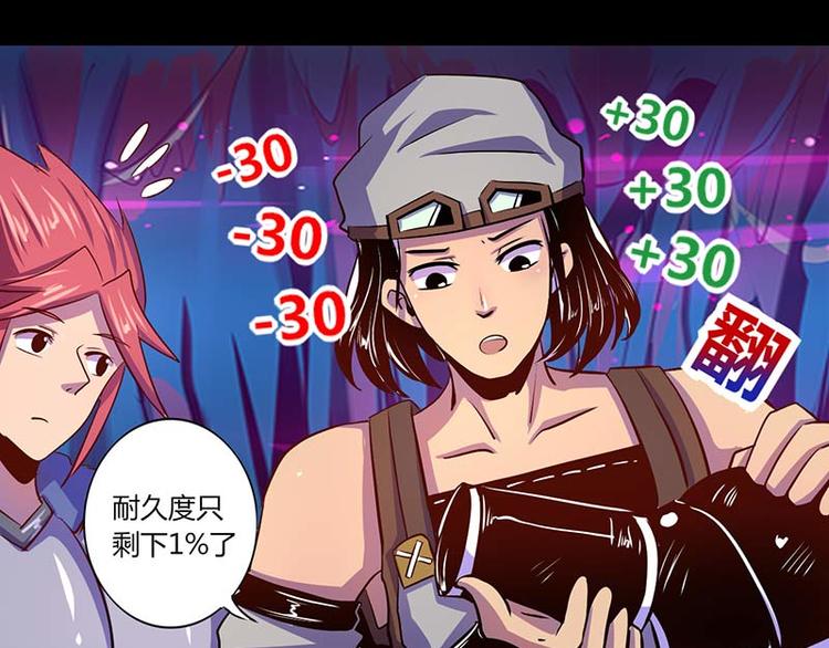 第33话2