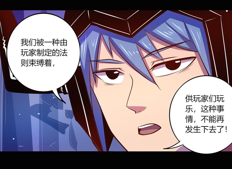 第40话33