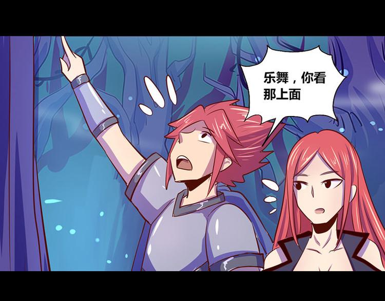 第25话31