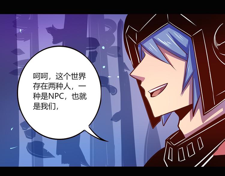 第40话30