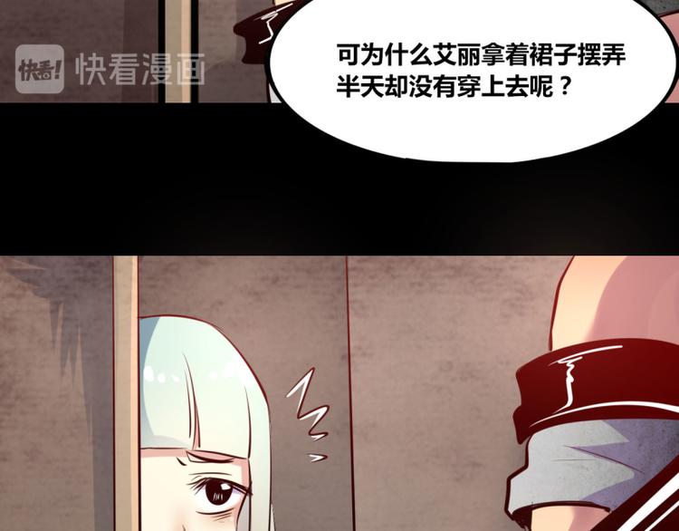 第7话35