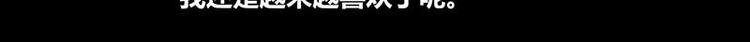 第30话12
