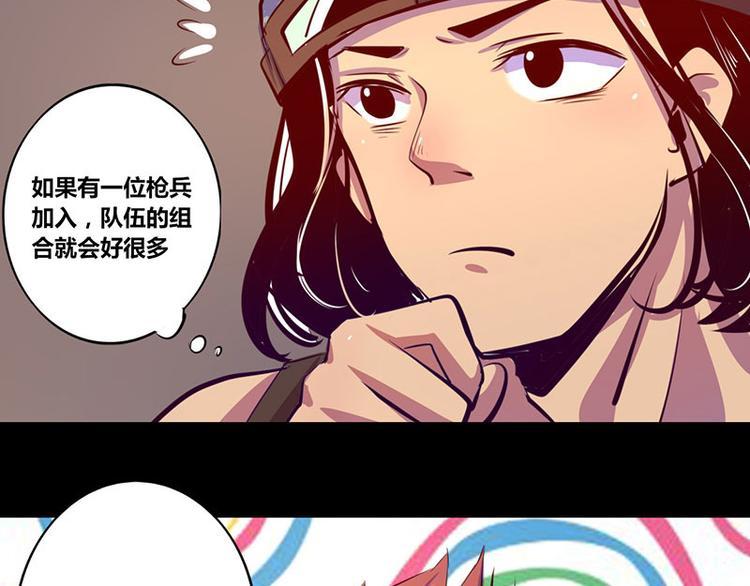 第11话23