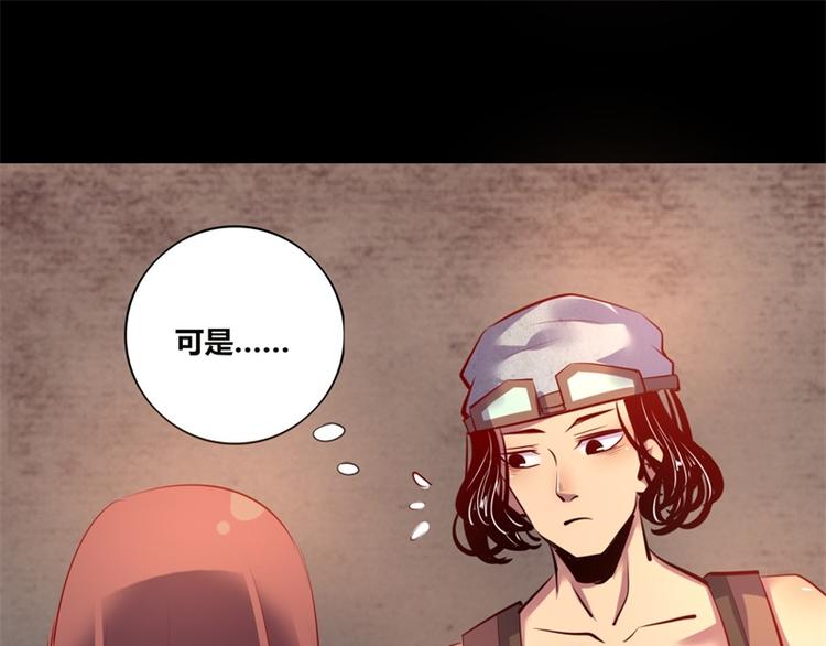 第8话8