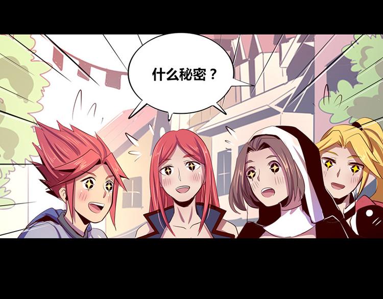 第13话50