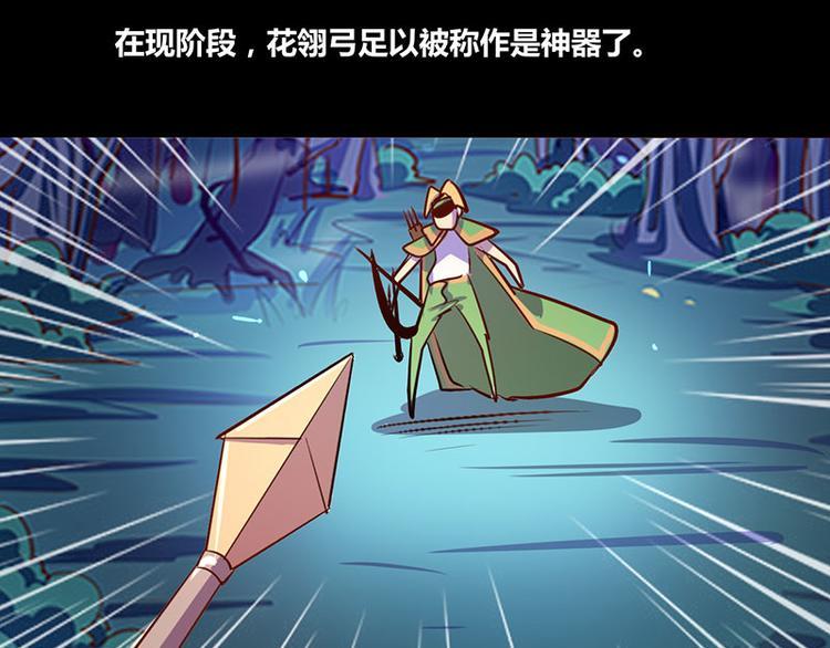 第23话42