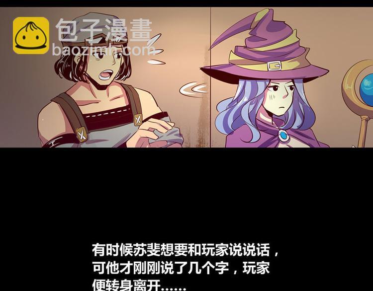 第11话28