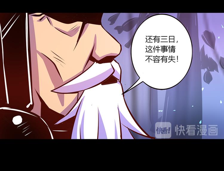 第36话12