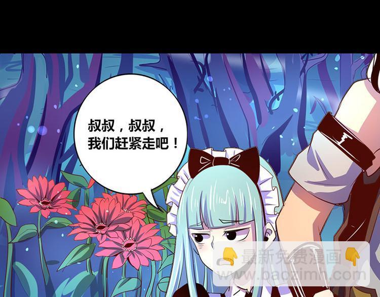 第20话30
