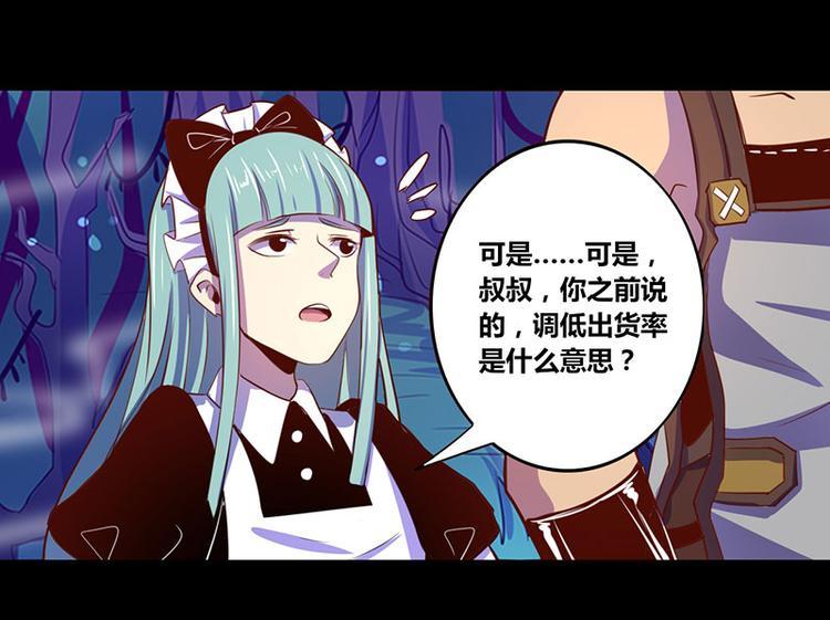 第24话17