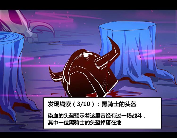 第31话14