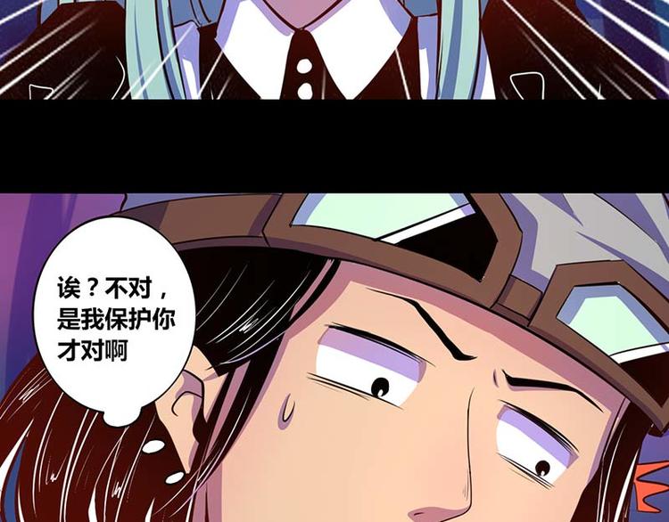 第29话6