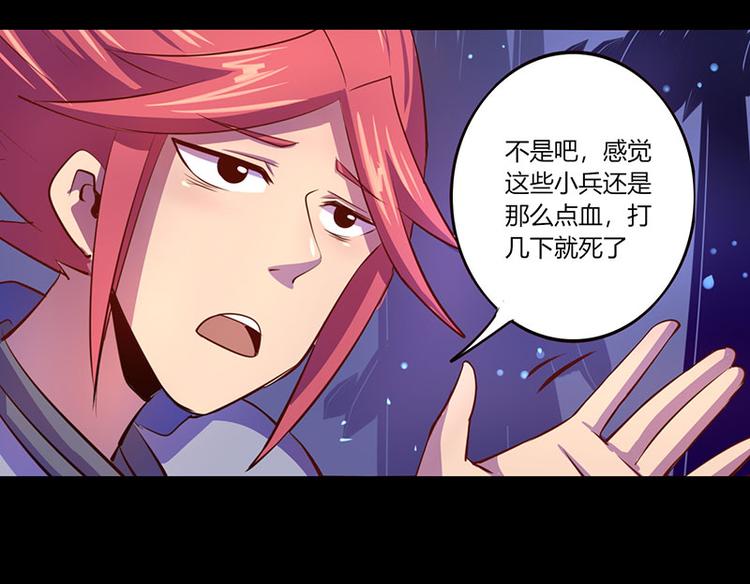第35话17