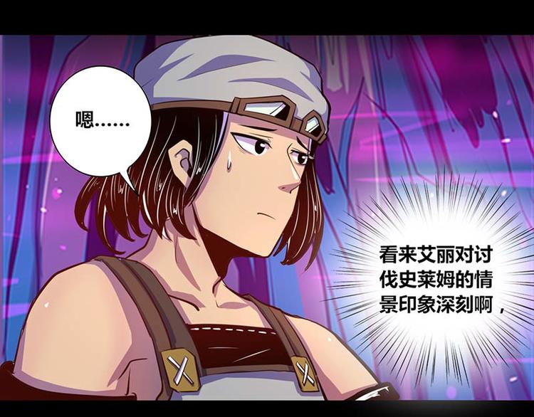 第30话5