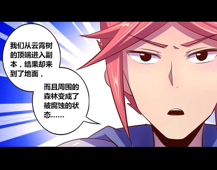 第29话27