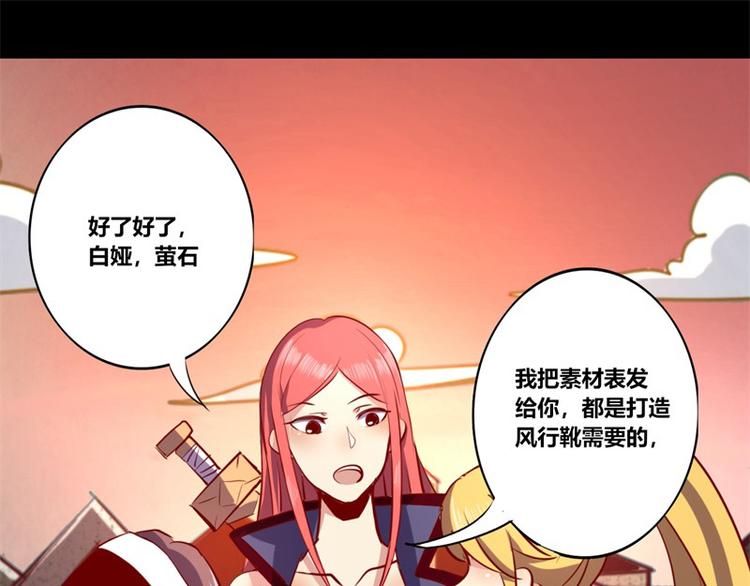第8话45