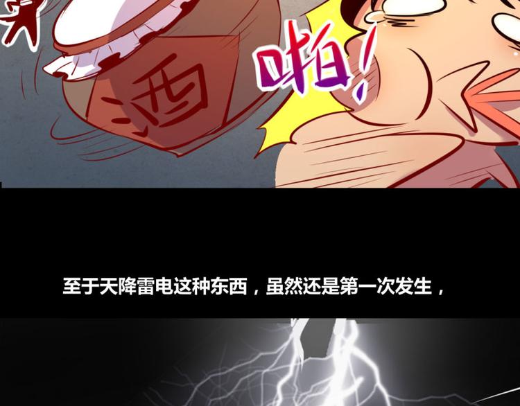 第5话2