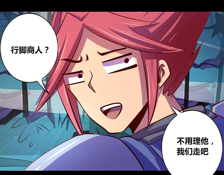 第17话31