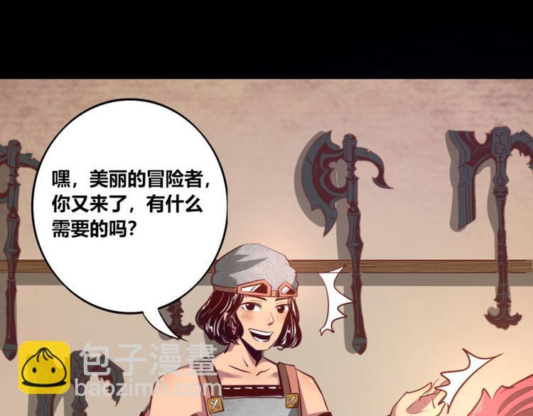 第9话32