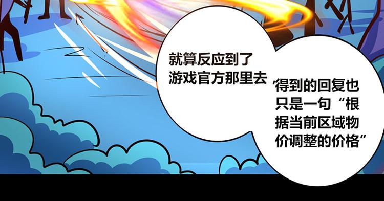 第23话2