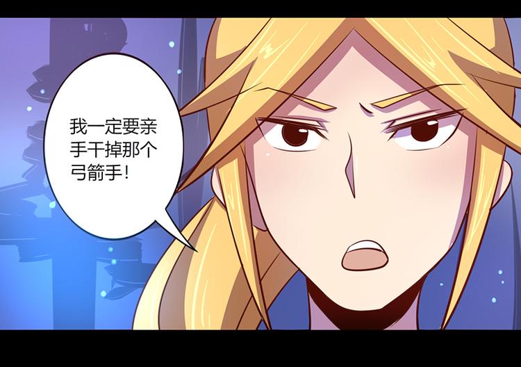 第38话3