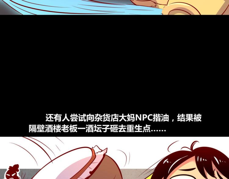 第5话1