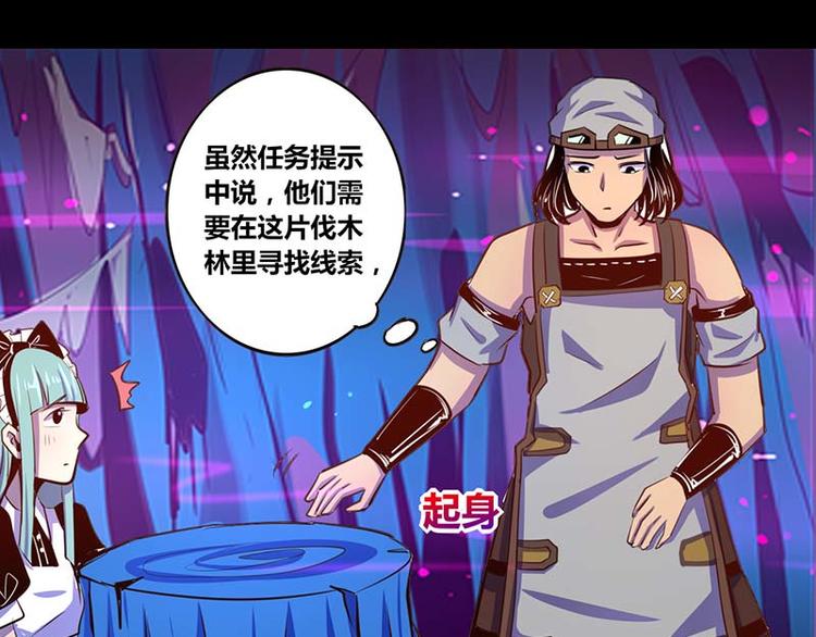 第31话5