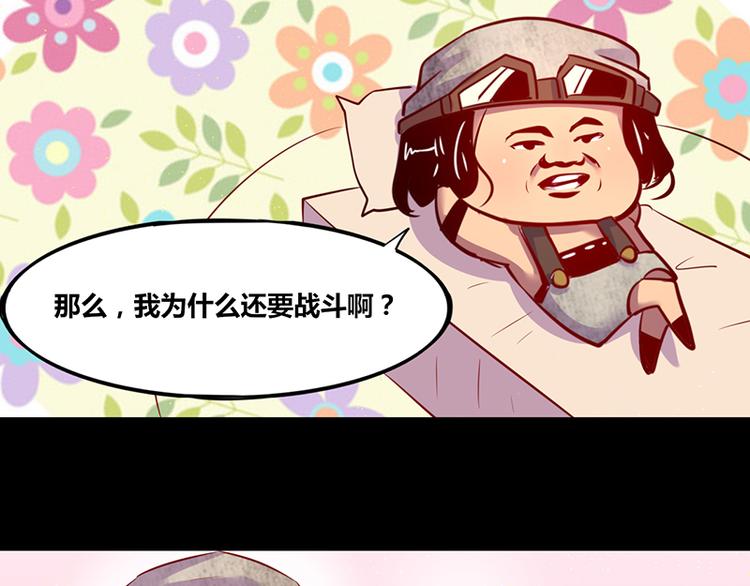 第2话18