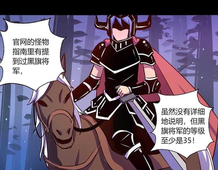 第39话11
