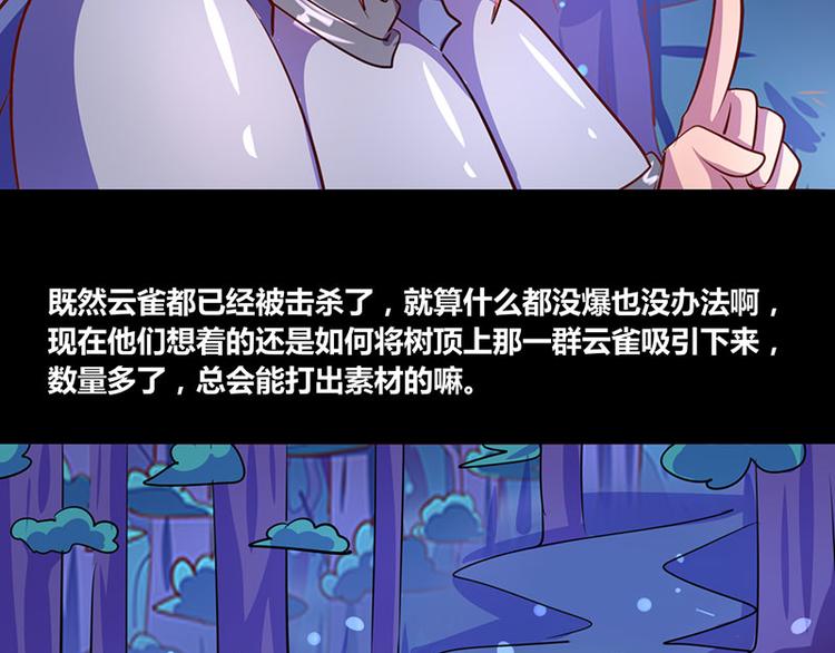 第26话32
