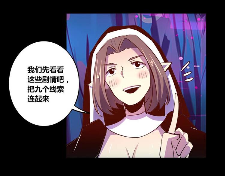 第31话42