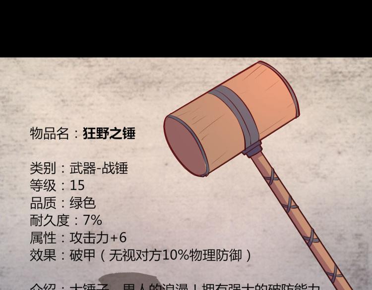 第5话12