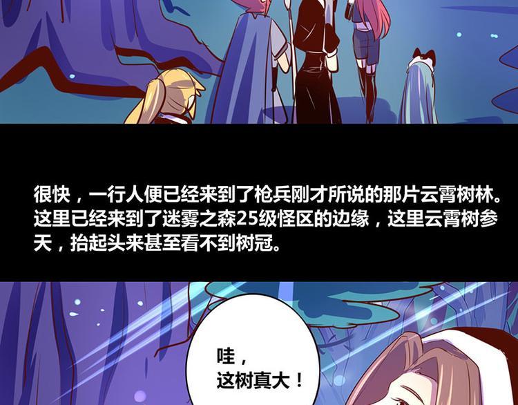 第25话25