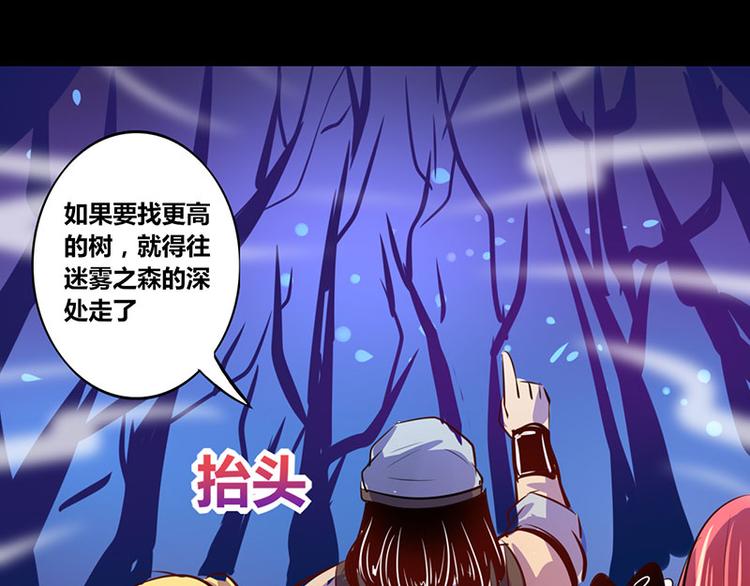 第19话25