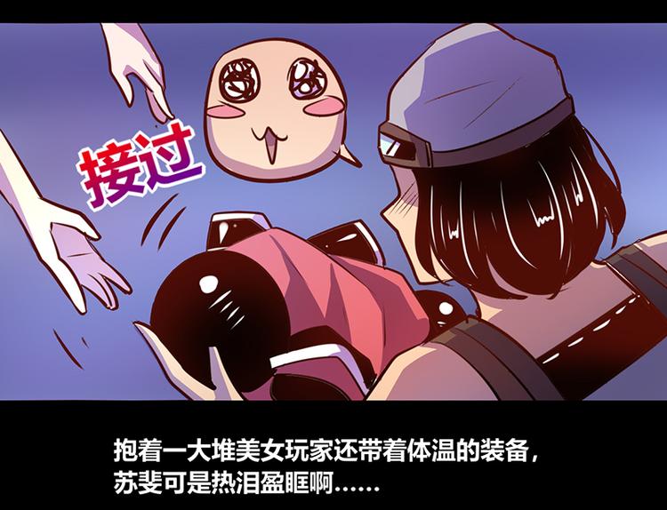 第37话30