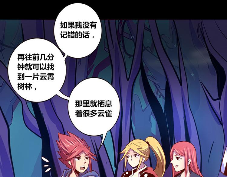 第25话3
