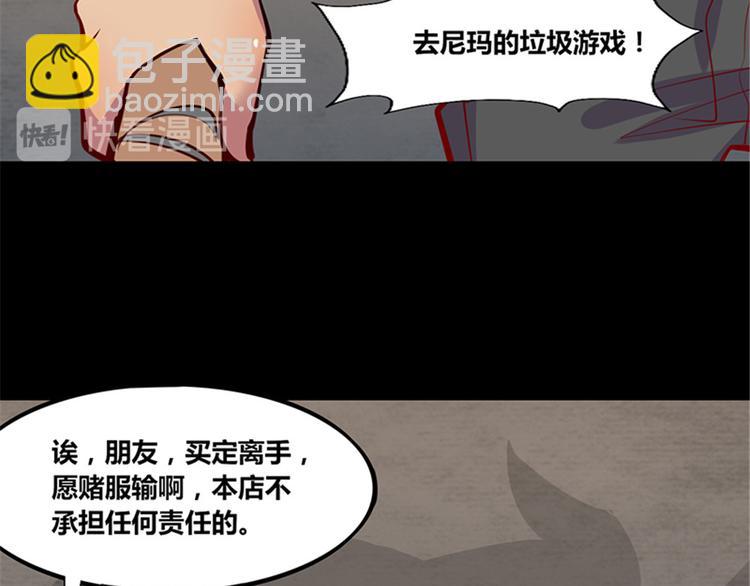 第4话37